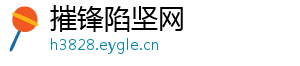 活新类成为生让垃圾分时尚-摧锋陷坚网